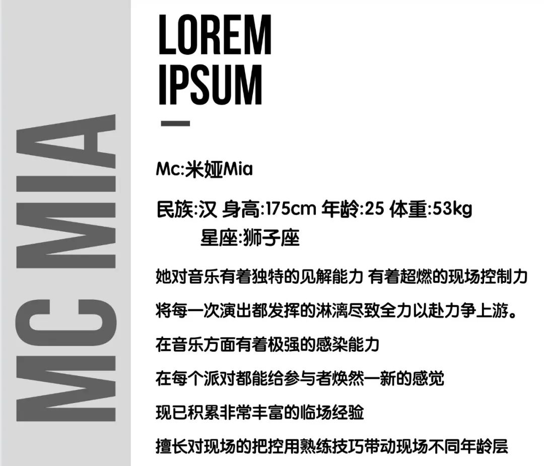 动力“星”制燥TIA.C潮动组合05.13空降潮州MiuMiu夜店-潮州MIUMIU酒吧/缪缪酒吧