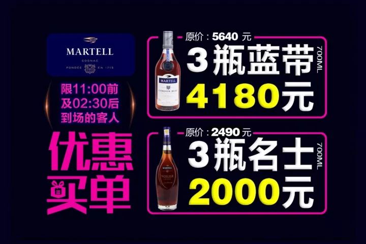 【MIUMIU】11.15日！中国达人秀特技嘉宾-飞斧特技明星上演令人瞠目结舌心惊肉跳的震撼视觉盛宴！-潮州MIUMIU酒吧/缪缪酒吧