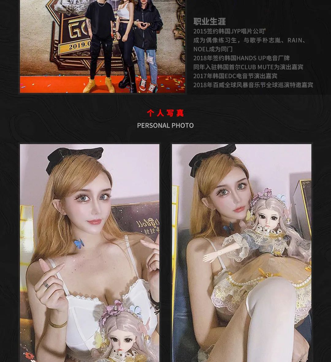 DJ-BarBie丨09/08 动力火车之夜给你带来甜蜜暴击.......-潮州MIUMIU酒吧/缪缪酒吧