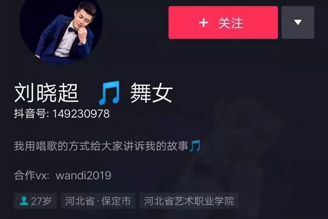 4月15日｜抖音超人气网红『刘晓超&舞女』撕心版！台位火热预定中......-潮州MIUMIU酒吧/缪缪酒吧