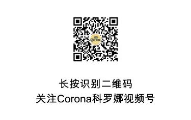 7月8日就在今晚，全网百万粉丝网红/贺七七 科罗娜之夜深情开唱与你见面-潮州MIUMIU酒吧/缪缪酒吧