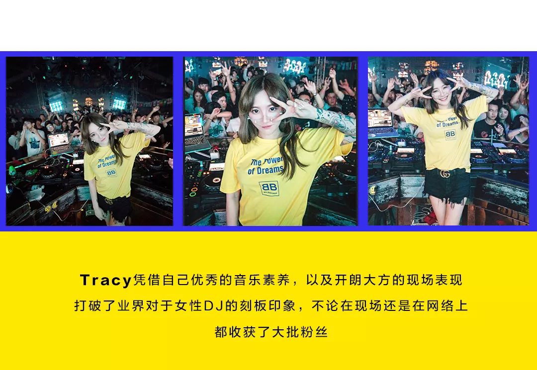 6月24日，2019IMF厦门超级音乐嘉年华嘉宾，电音界小仙女DJ TRACY正面来袭-潮州MIUMIU酒吧/缪缪酒吧