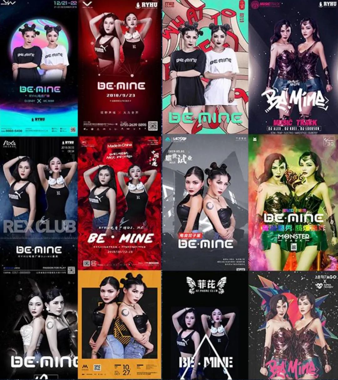 MiuMiu3.0 | 06.10 电音精灵BABY向你发起邀约-潮州MIUMIU酒吧/缪缪酒吧