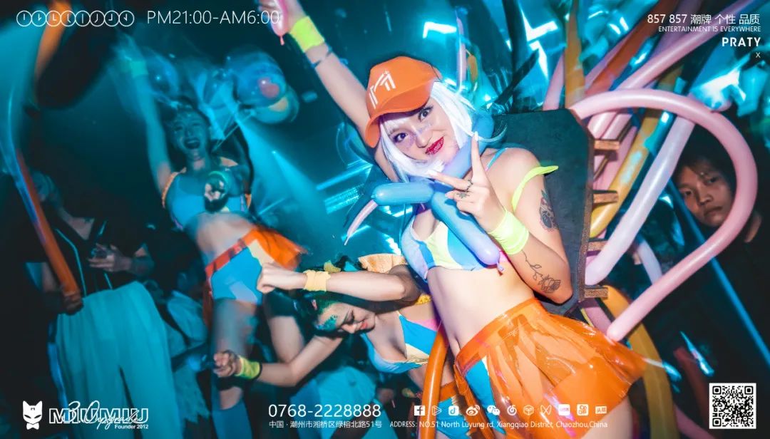 就在今晚 9月12日 # TICK # 带你开启一整晚的电音炸场模式-潮州MIUMIU酒吧/缪缪酒吧