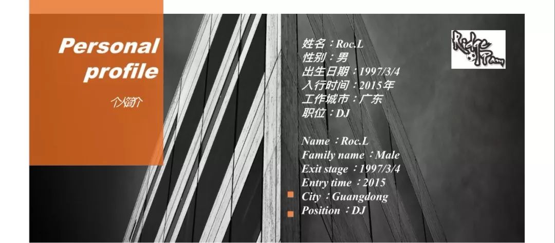 07.01七周年庆典特邀嘉宾-Roc.L丨电音狂人,炸场必备!-潮州MIUMIU酒吧/缪缪酒吧