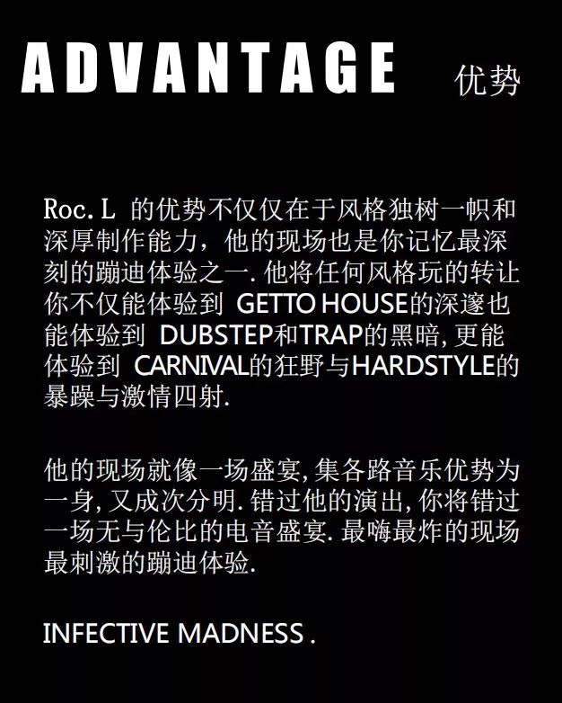 10.30 百威万圣节电音派对恐惧来袭！ DJRoc.L电音狂人轰炸全场-潮州MIUMIU酒吧/缪缪酒吧