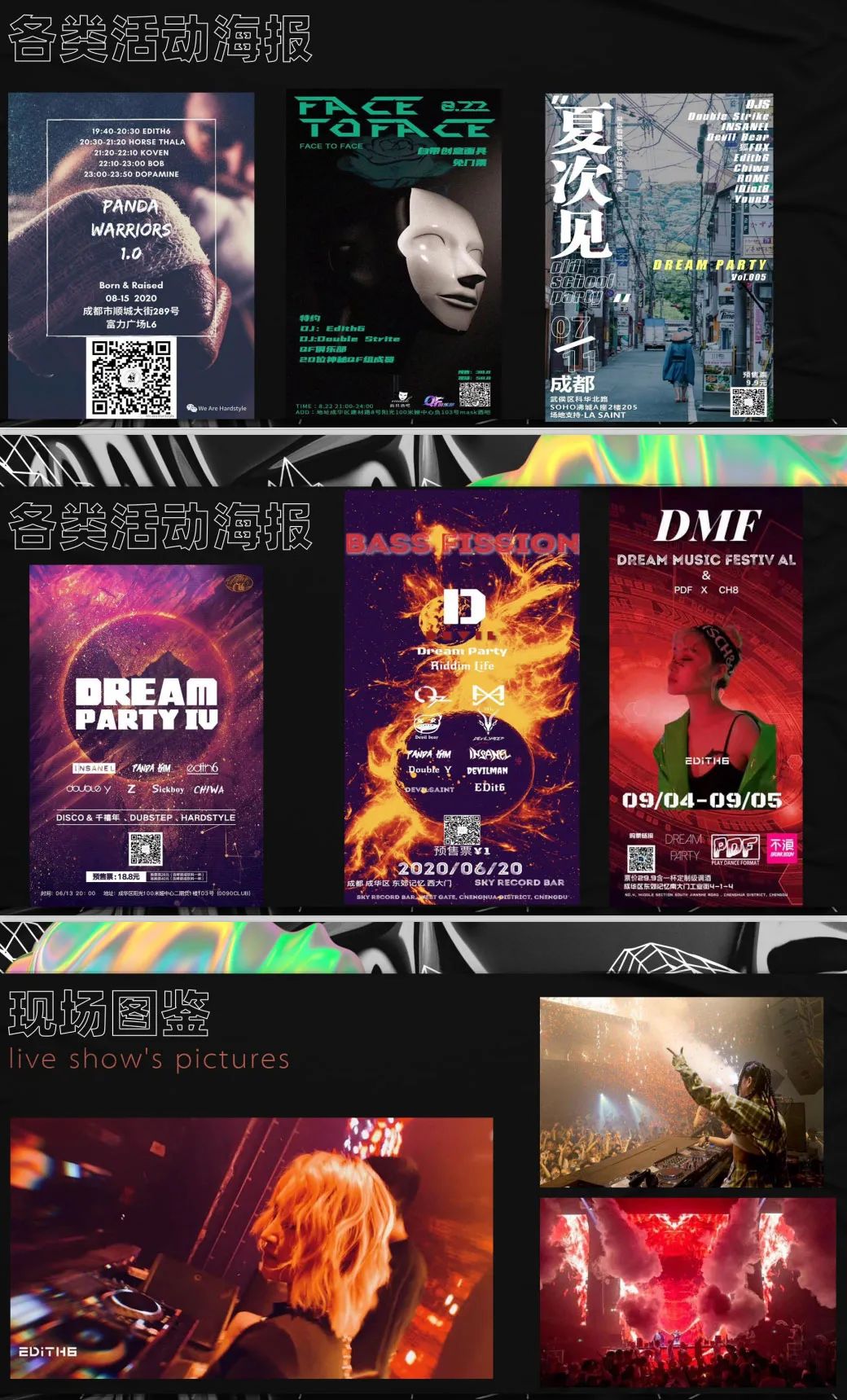 就在今晚 1月14日 Party girl与潮牌DJ，MiuMiu3.0带你打造不同电音文化，你准备好了吗？-潮州MIUMIU酒吧/缪缪酒吧