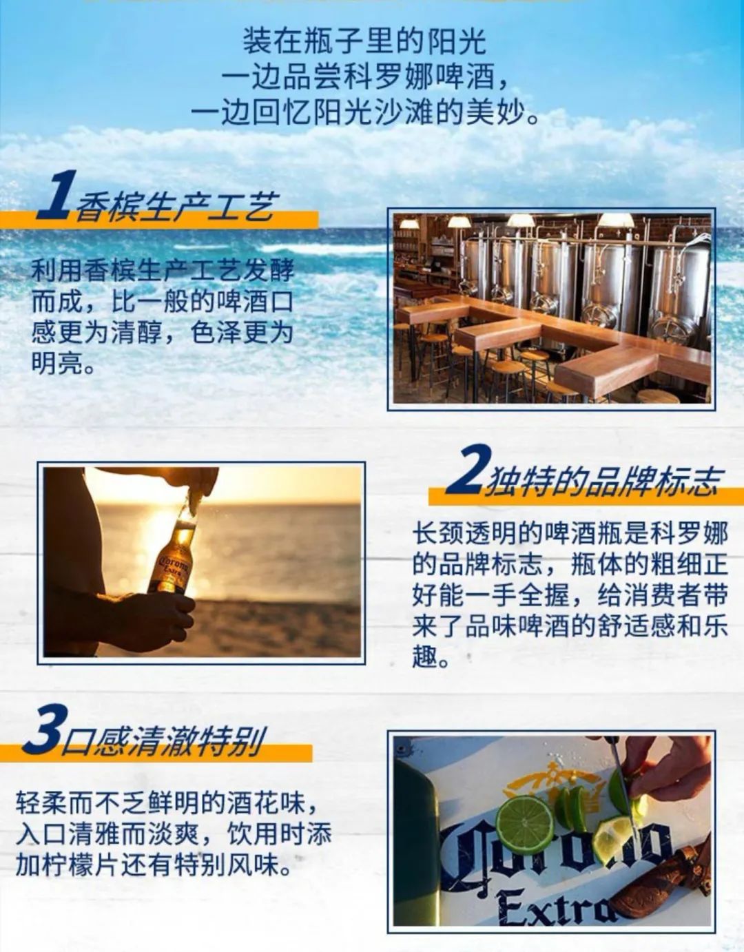 520国际旅游小姐歌手——邢美美登陆潮州MiuMiu唱响科罗娜之夜-潮州MIUMIU酒吧/缪缪酒吧