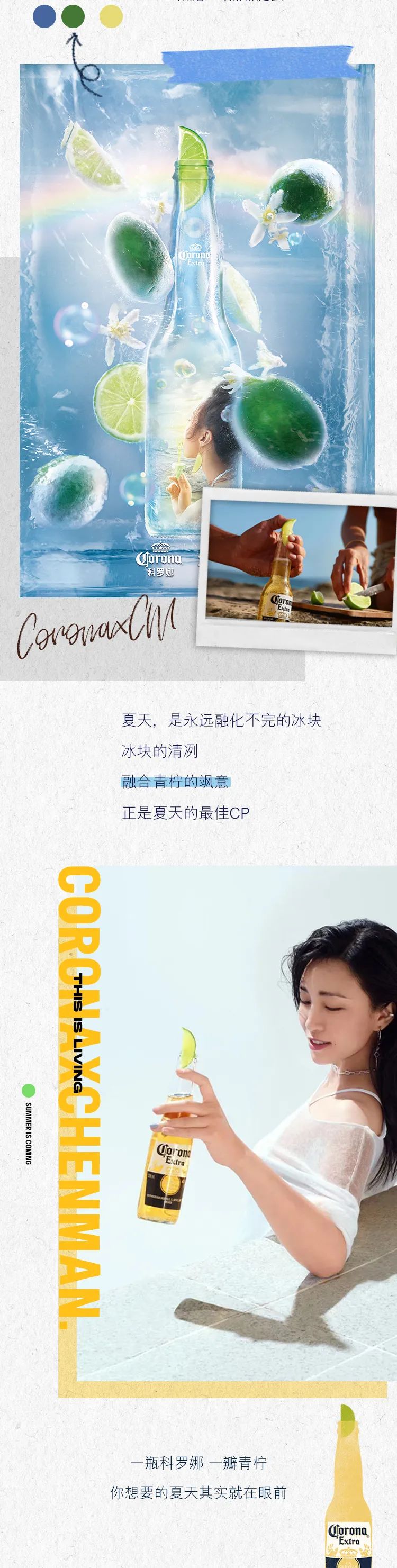520国际旅游小姐歌手——邢美美登陆潮州MiuMiu唱响科罗娜之夜-潮州MIUMIU酒吧/缪缪酒吧
