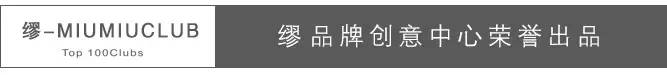百威铝瓶专场 ▎4月14日“香港艺人-黄榕Gloria”性感热辣来袭!!!-潮州MIUMIU酒吧/缪缪酒吧