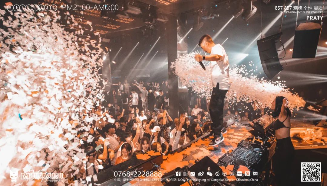 就在今晚 9月12日 # TICK # 带你开启一整晚的电音炸场模式-潮州MIUMIU酒吧/缪缪酒吧