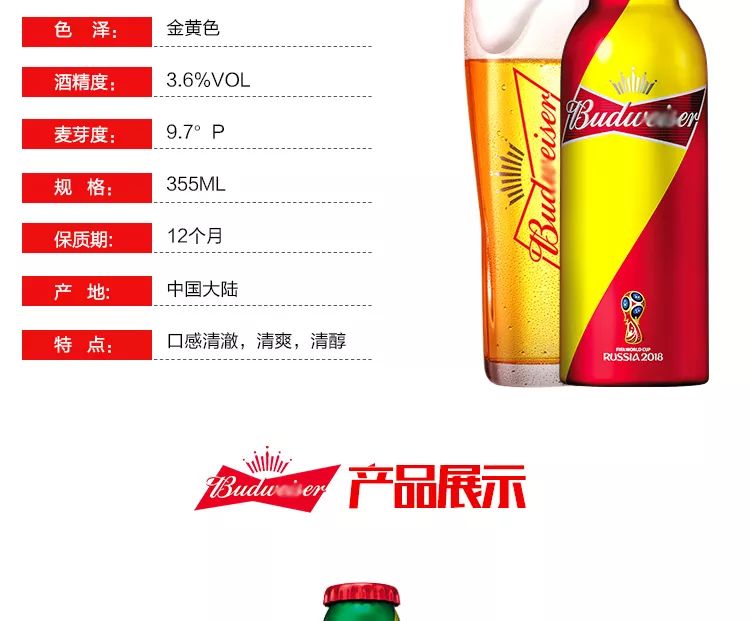 7月11日-抖出天性 '孙语赛 YUSA' [不仅仅是喜欢]FIFA 限量版铝瓶之夜-潮州MIUMIU酒吧/缪缪酒吧