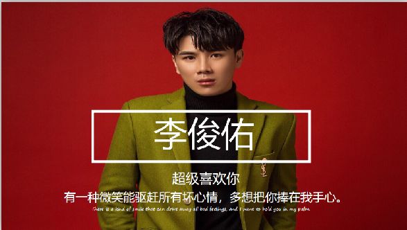 12.16明星云集——MiuMiu动力火车答谢夜-潮州MIUMIU酒吧/缪缪酒吧