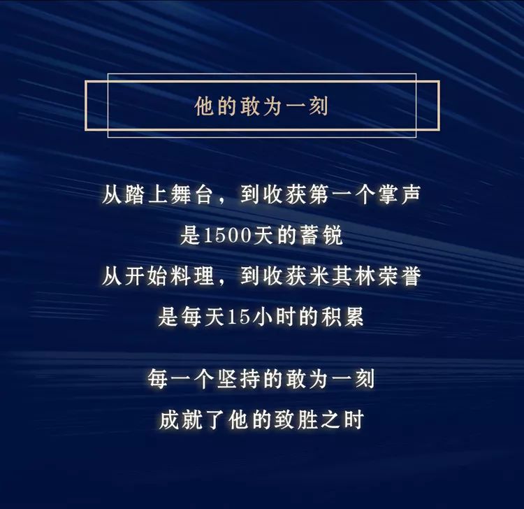 11.10 林啟得原创《大田後生仔》全国巡演潮州站 唱响马爹利焕新“铁塔”XO 之夜-潮州MIUMIU酒吧/缪缪酒吧