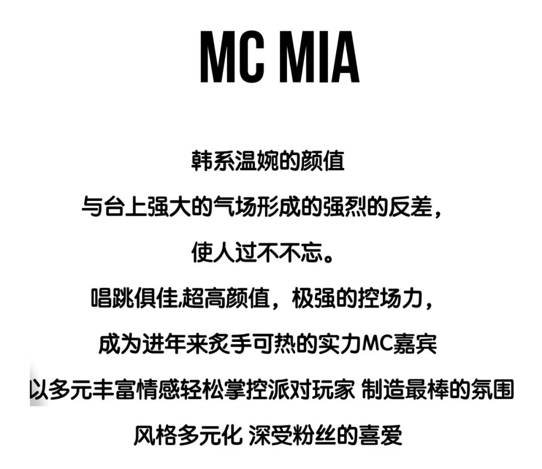 动力“星”制燥TIA.C潮动组合05.13空降潮州MiuMiu夜店-潮州MIUMIU酒吧/缪缪酒吧