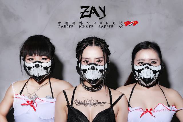 就在今晚 12.14丨亚洲首支嘻哈说唱女团--ZAY丨一起嗨到外太空！-潮州MIUMIU酒吧/缪缪酒吧