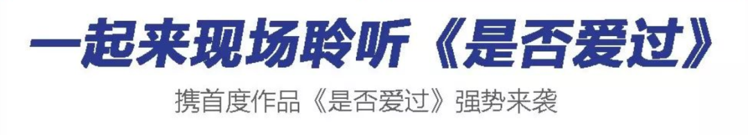 MiuMiu 07/22丨火爆人气，华语女歌手 “杰妮” 携作“是否爱过”将献唱潮州！-潮州MIUMIU酒吧/缪缪酒吧