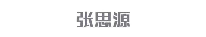 10月15日 “小可爱与小领带”张思源-潮州古城个人专场-潮州MIUMIU酒吧/缪缪酒吧