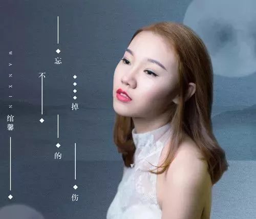 抖音红人【绾馨】，携手抖音热门歌曲【回忆总想哭】，10.29 给你不一样的精彩！-潮州MIUMIU酒吧/缪缪酒吧