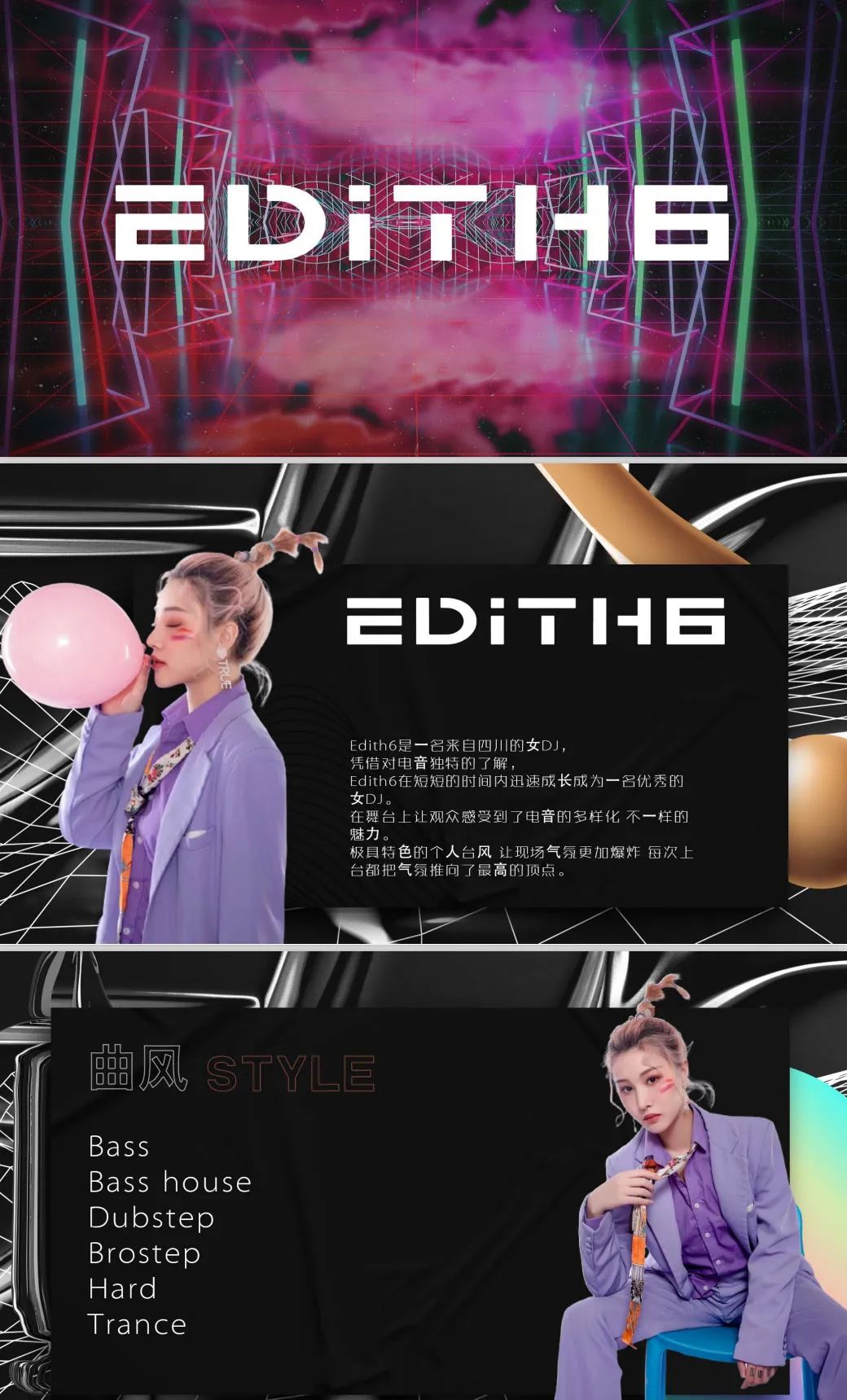 就在今晚 1月14日 Party girl与潮牌DJ，MiuMiu3.0带你打造不同电音文化，你准备好了吗？-潮州MIUMIU酒吧/缪缪酒吧