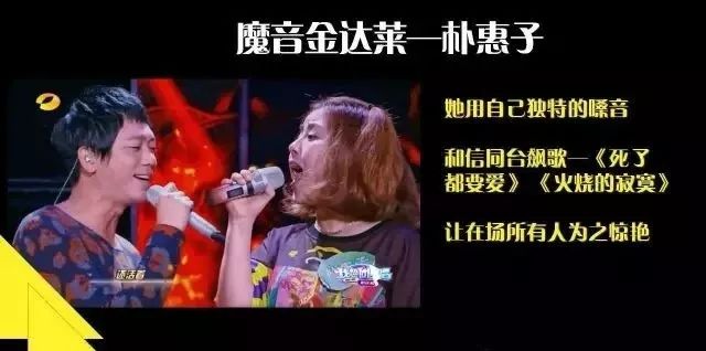 中国“女汪峰”│魔音金达莱《朴惠子》 流行新歌榜.明星歌友会-潮州MIUMIU酒吧/缪缪酒吧