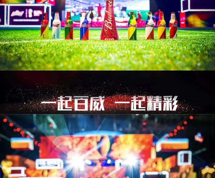 7月11日-抖出天性 '孙语赛 YUSA' [不仅仅是喜欢]FIFA 限量版铝瓶之夜-潮州MIUMIU酒吧/缪缪酒吧