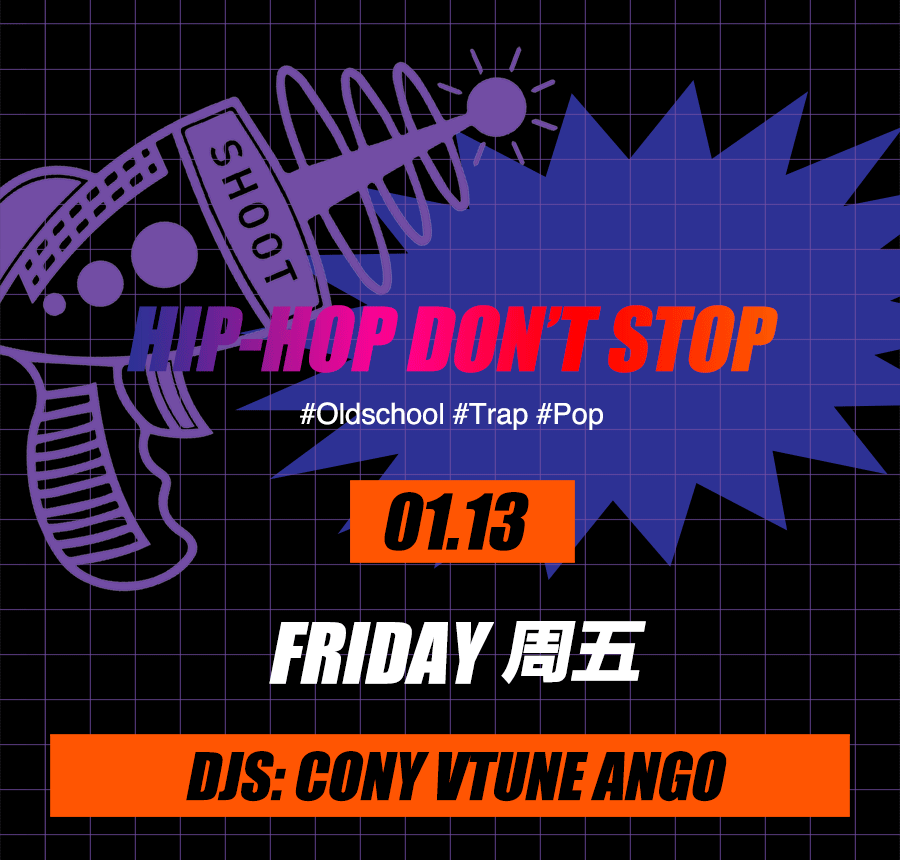 SHOOT 本 周 派 对 安 排 一 览-杭州SHOOT酒吧