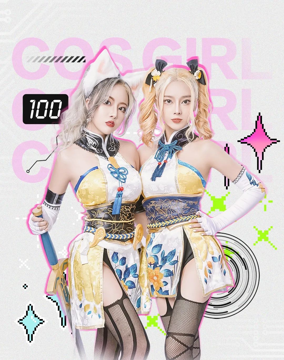 ||嘉宾#预告|| 2022.01.20 ＃TXT女子组合＃动力“星”制燥 MiuMiu炸裂来袭!-潮州MIUMIU酒吧/缪缪酒吧