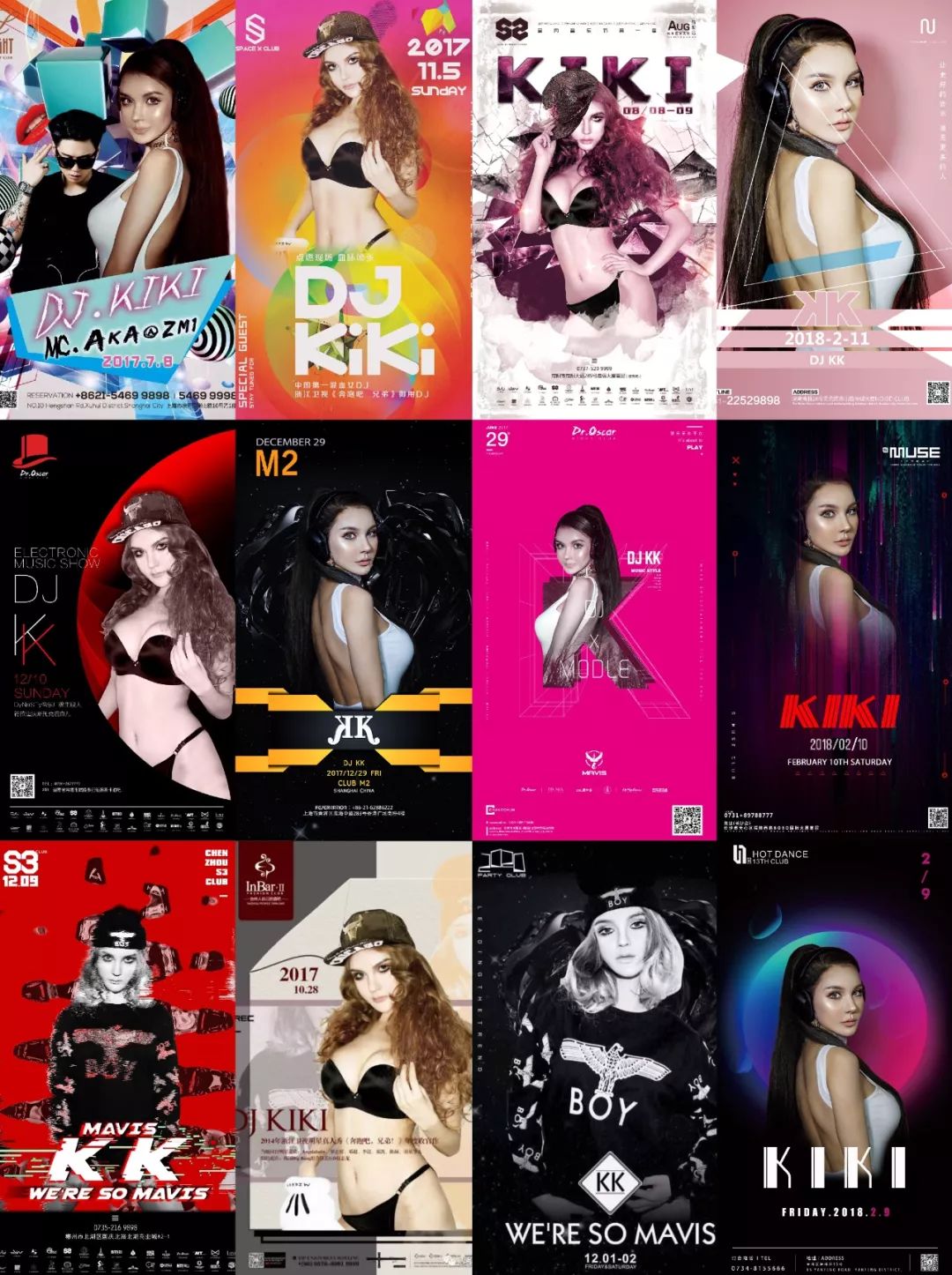 2019.1.4真正偶像派的女DJ KK跟你一起过新年里的第一个Party-潮州MIUMIU酒吧/缪缪酒吧