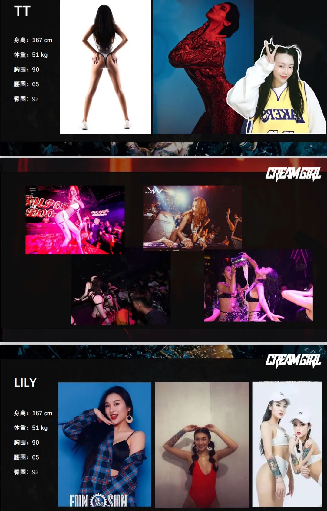 就在今晚 1月14日 Party girl与潮牌DJ，MiuMiu3.0带你打造不同电音文化，你准备好了吗？-潮州MIUMIU酒吧/缪缪酒吧