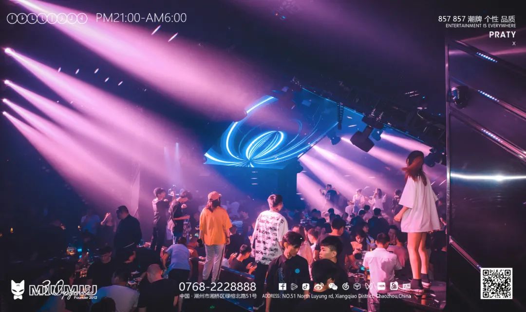 就在今晚 9月12日 # TICK # 带你开启一整晚的电音炸场模式-潮州MIUMIU酒吧/缪缪酒吧