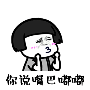 能不能一天别嘴巴嘟嘟嘟嘟了，原唱【刘子璇】真的来了！8月1日 潮州粉丝可以一起嘟嘟嘟了。-潮州MIUMIU酒吧/缪缪酒吧