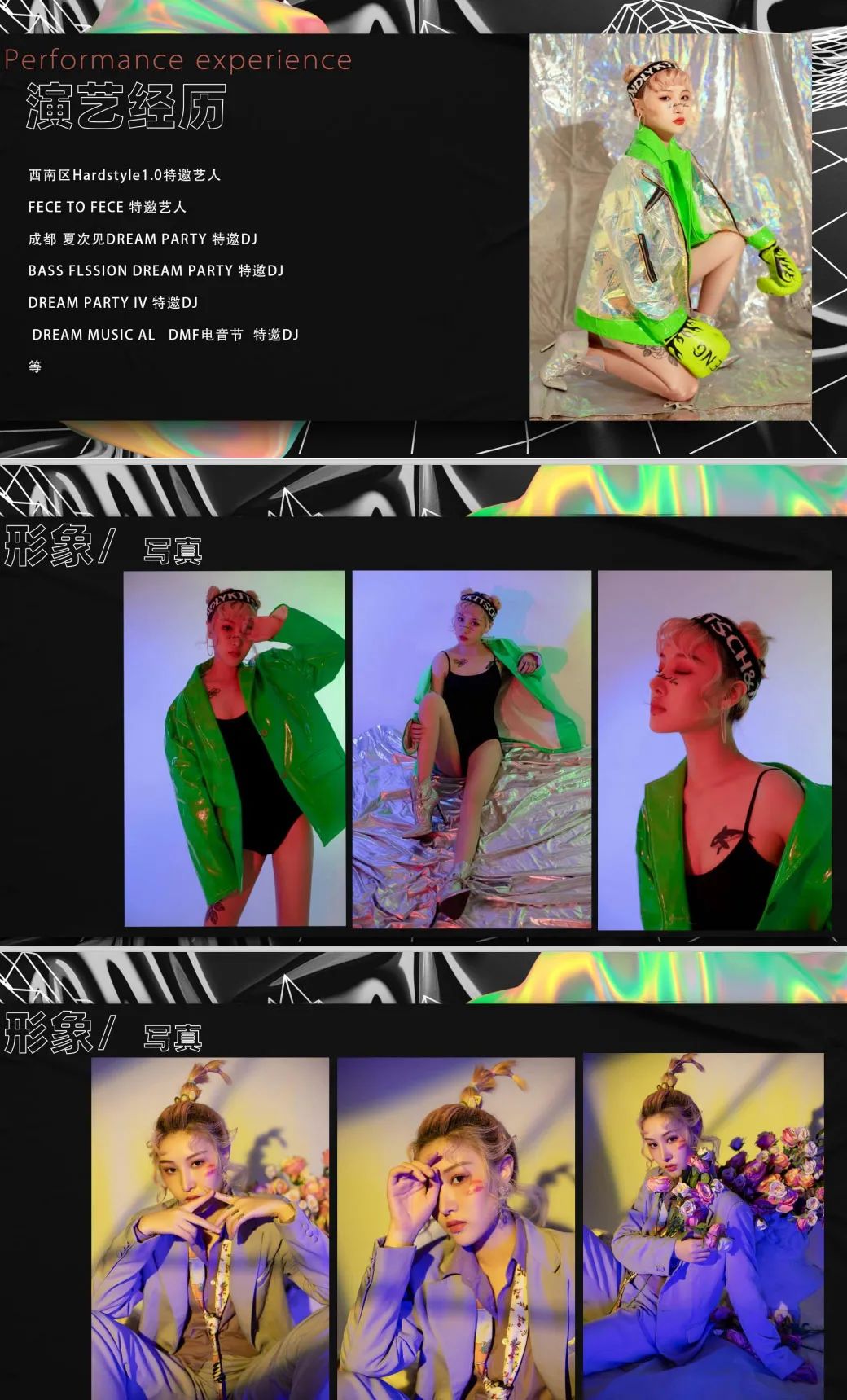 就在今晚 1月14日 Party girl与潮牌DJ，MiuMiu3.0带你打造不同电音文化，你准备好了吗？-潮州MIUMIU酒吧/缪缪酒吧