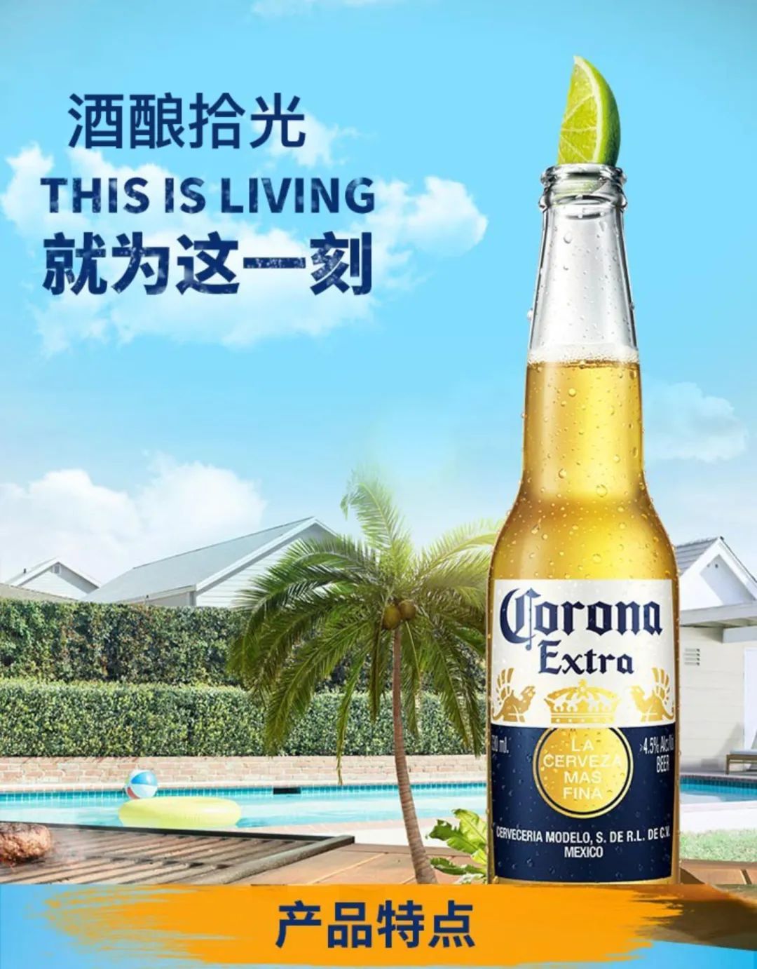 520国际旅游小姐歌手——邢美美登陆潮州MiuMiu唱响科罗娜之夜-潮州MIUMIU酒吧/缪缪酒吧