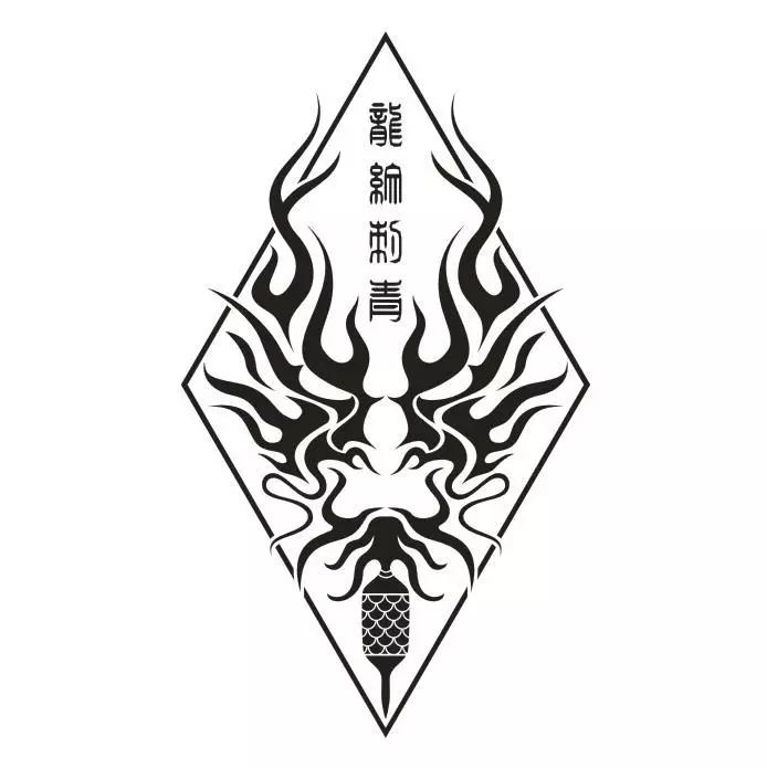 12.06 ┃ 强强联手龍纹刺青之夜，请大胆的纹上酷艳塔图风潮 来这里奔放吧！-潮州MIUMIU酒吧/缪缪酒吧