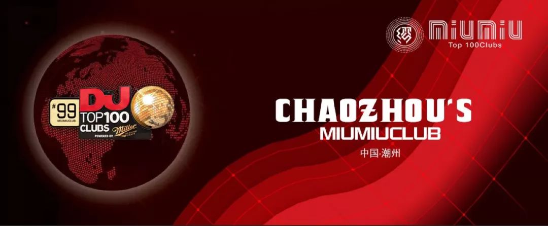 7月6日性感明星级女歌手ROSE 驻入MiuMiu酒吧！期待与你相遇！-潮州MIUMIU酒吧/缪缪酒吧