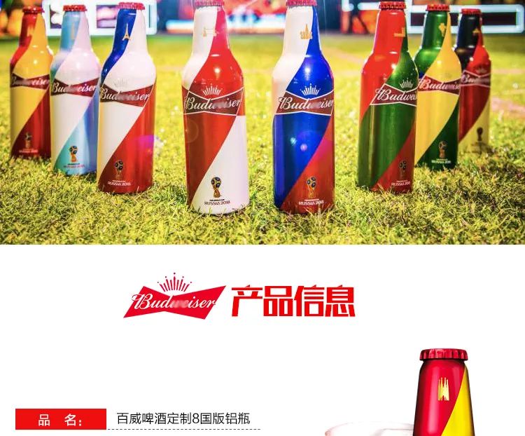 7月11日-抖出天性 '孙语赛 YUSA' [不仅仅是喜欢]FIFA 限量版铝瓶之夜-潮州MIUMIU酒吧/缪缪酒吧