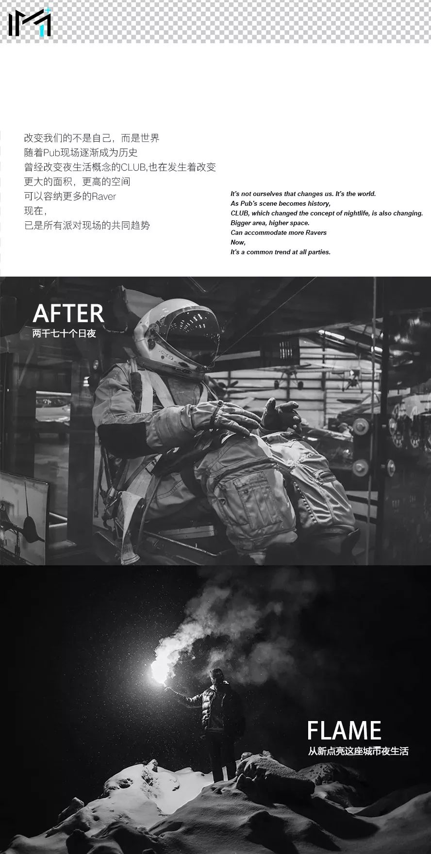 千万巨资打造 大量招聘-潮州MIUMIU酒吧/缪缪酒吧
