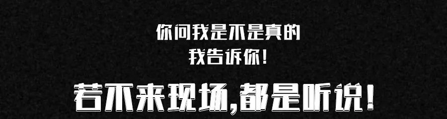 10.30 百威万圣节电音派对恐惧来袭！ DJRoc.L电音狂人轰炸全场-潮州MIUMIU酒吧/缪缪酒吧