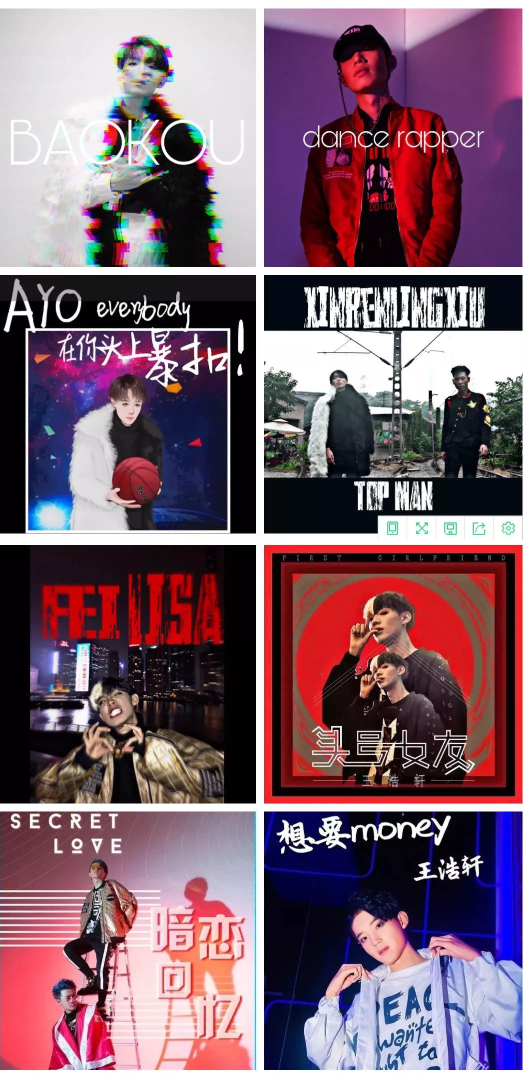 2019中国新说唱王浩轩丨8月27日暴扣全场！即将到来！-潮州MIUMIU酒吧/缪缪酒吧