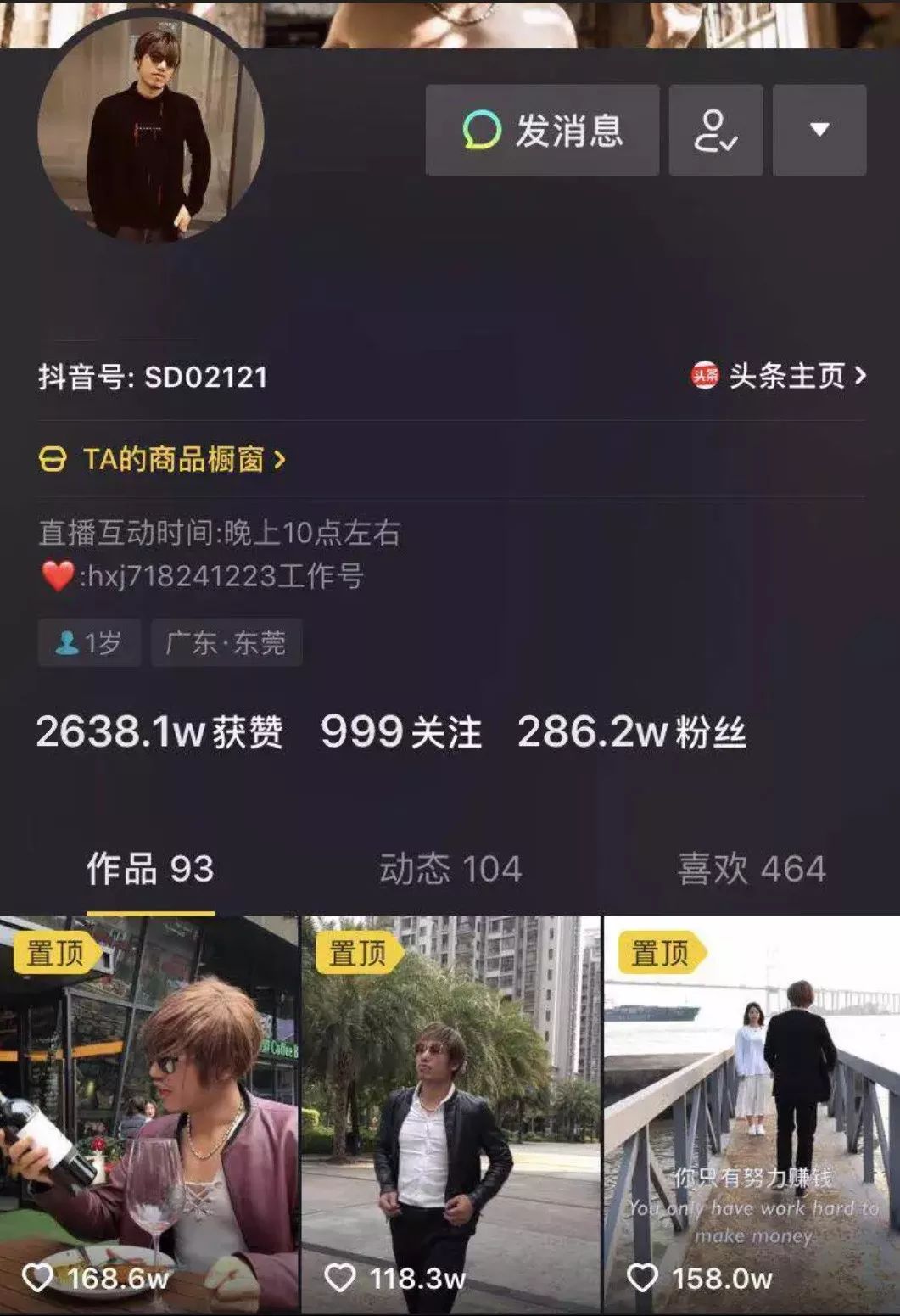 “乌鸦哥”重出江湖网友们纷纷叫好！-潮州MIUMIU酒吧/缪缪酒吧