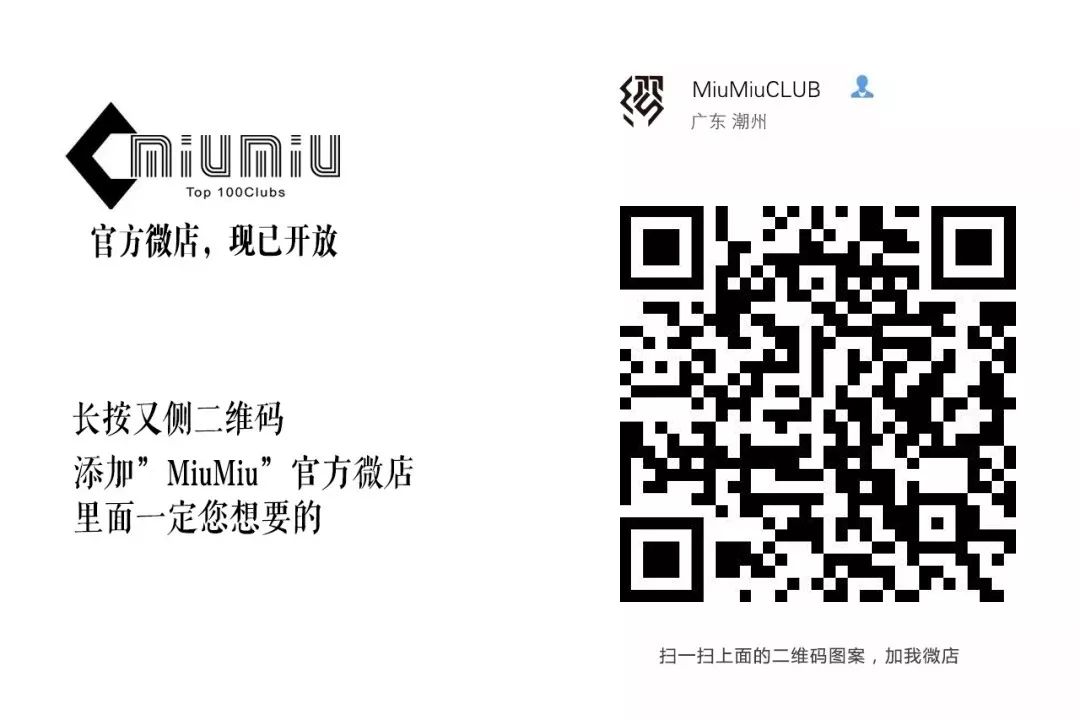10月15日 “小可爱与小领带”张思源-潮州古城个人专场-潮州MIUMIU酒吧/缪缪酒吧