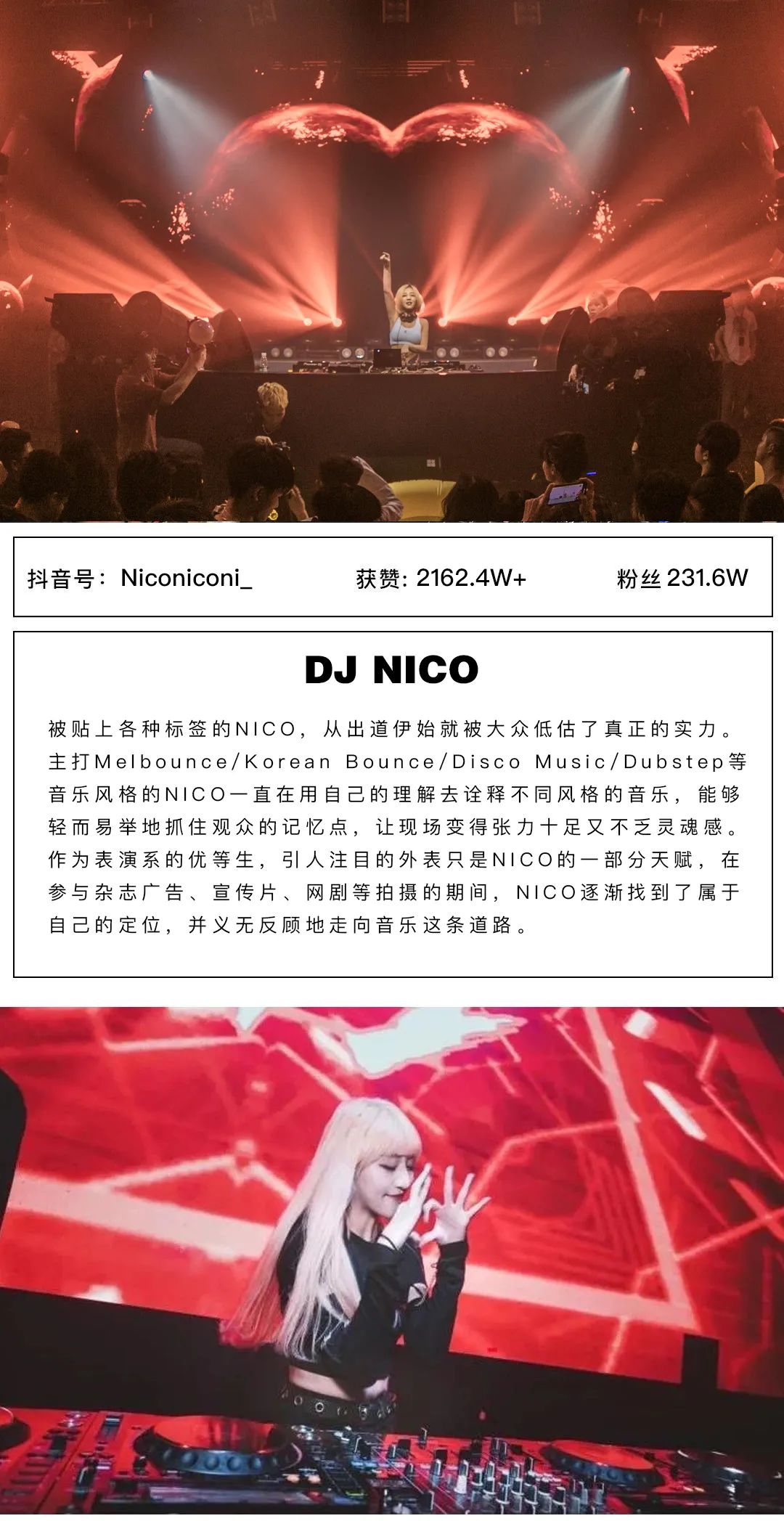 潮牌MIUMIU3.0 满足你对音乐的所有想象 十月重磅阵容倾“潮”而出 想见谁 由你做主~-潮州MIUMIU酒吧/缪缪酒吧