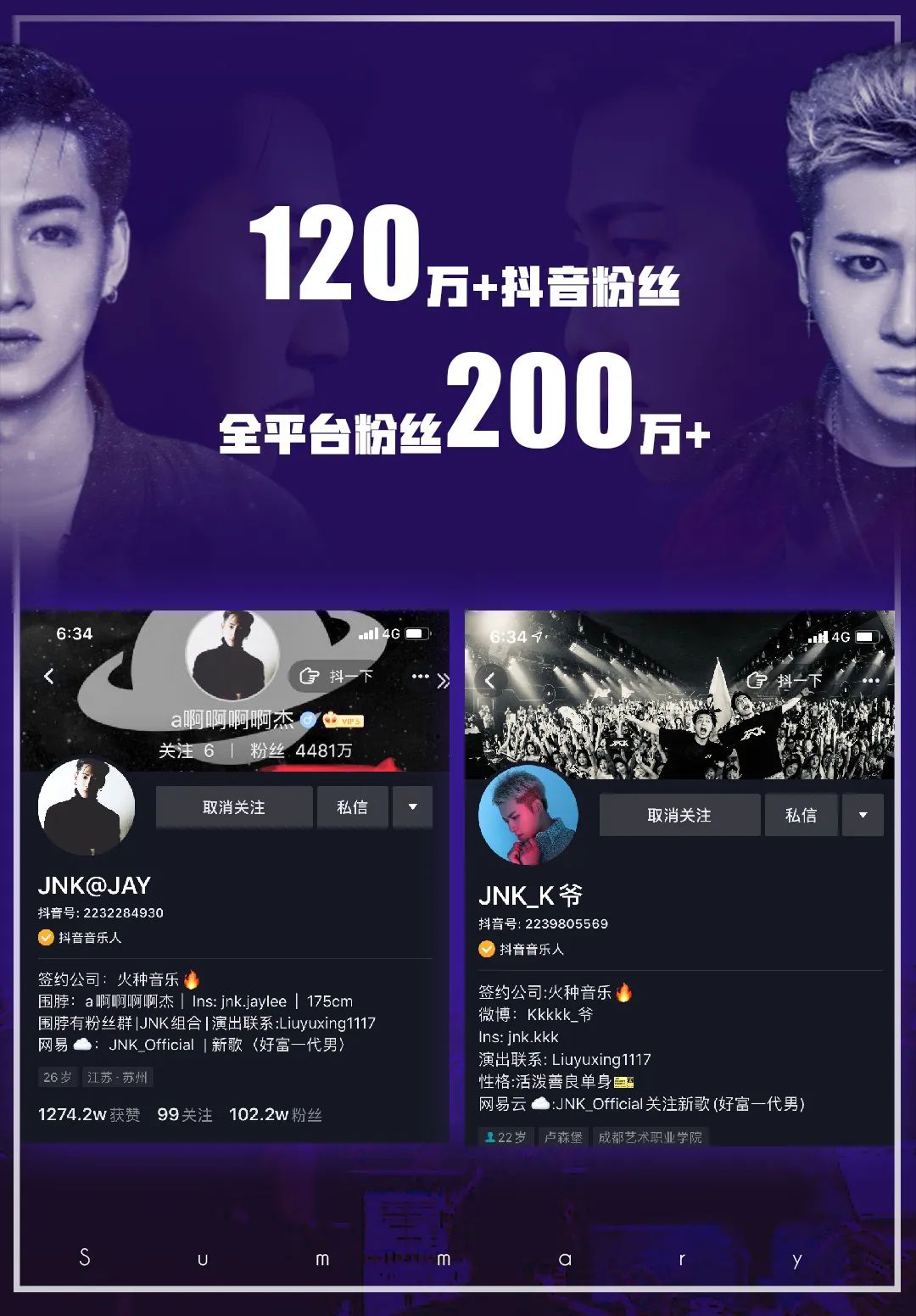 6.29 JNK | 国民老公！噪yao声势#能量暗涌#引爆现场 势不可挡-潮州MIUMIU酒吧/缪缪酒吧