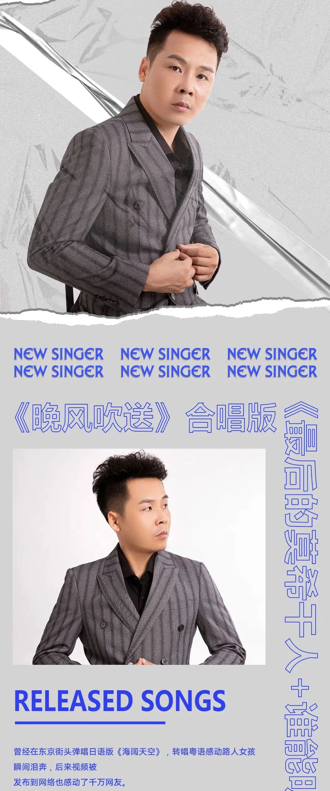 MIUMIU CLUB | 就在今晚~周年庆特邀嘉宾“抖音网红”《最后的莫西干人》阿康 //动力火车之夜 至臻经典·延续传奇-潮州MIUMIU酒吧/缪缪酒吧