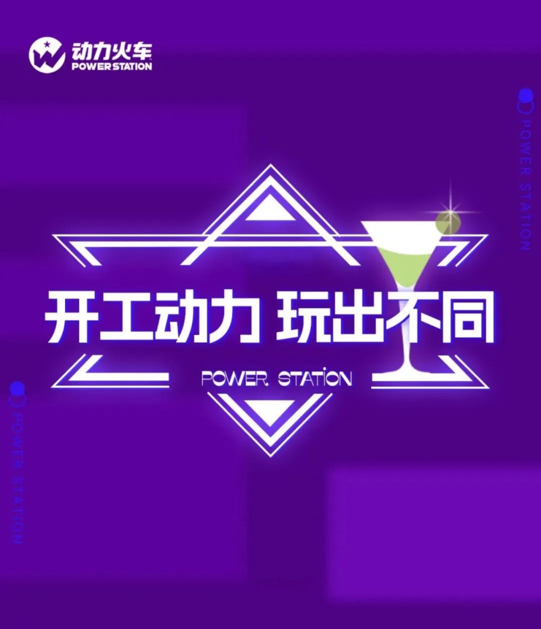 感恩节·动力“星”制造，𝟭𝟭. 𝟮𝟰 /𝗟𝗢𝗟𝗟𝗜𝗣𝗢𝗣 女子组合旋律的世界尽情释放-潮州MIUMIU酒吧/缪缪酒吧