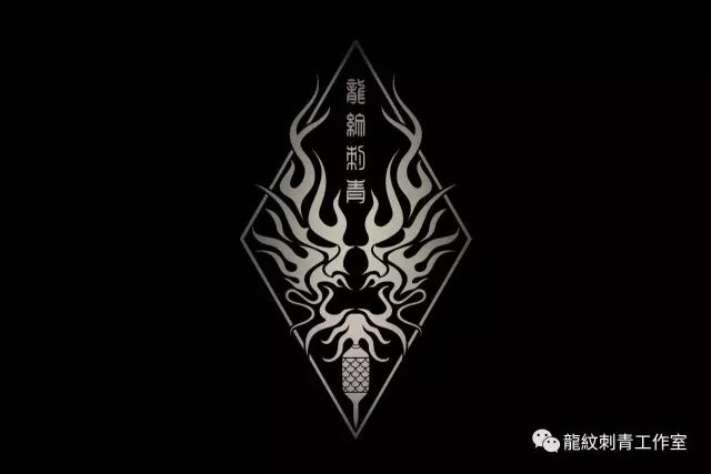 12.06 ┃ 强强联手龍纹刺青之夜，请大胆的纹上酷艳塔图风潮 来这里奔放吧！-潮州MIUMIU酒吧/缪缪酒吧