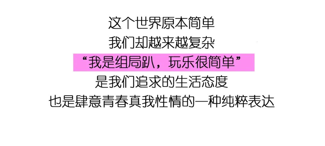 就在今晚网红Party Girl进驻MiuMiu3.0——陪你玩乐至天亮-潮州MIUMIU酒吧/缪缪酒吧