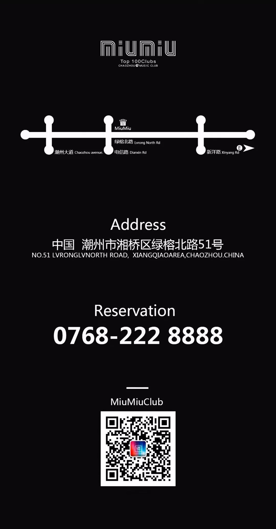 3.31 DJ-Yori | 嗨到跳闸！MiuMiu 不停歇！-潮州MIUMIU酒吧/缪缪酒吧