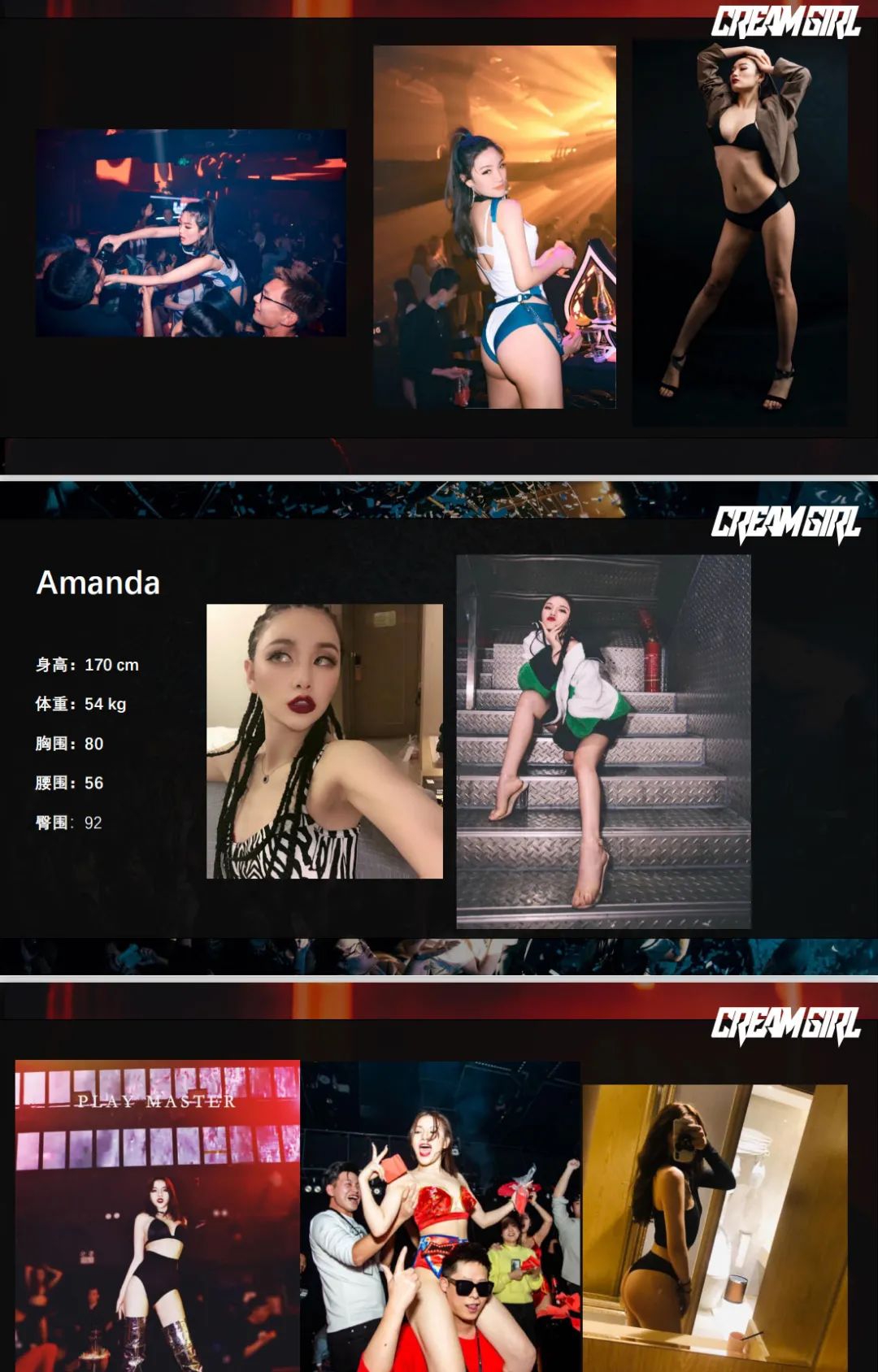 就在今晚 1月14日 Party girl与潮牌DJ，MiuMiu3.0带你打造不同电音文化，你准备好了吗？-潮州MIUMIU酒吧/缪缪酒吧